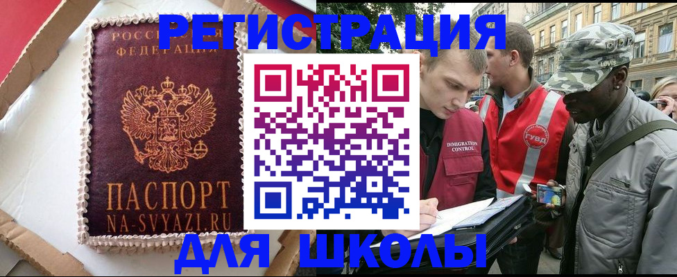 найти адрес прописки в Жердевке