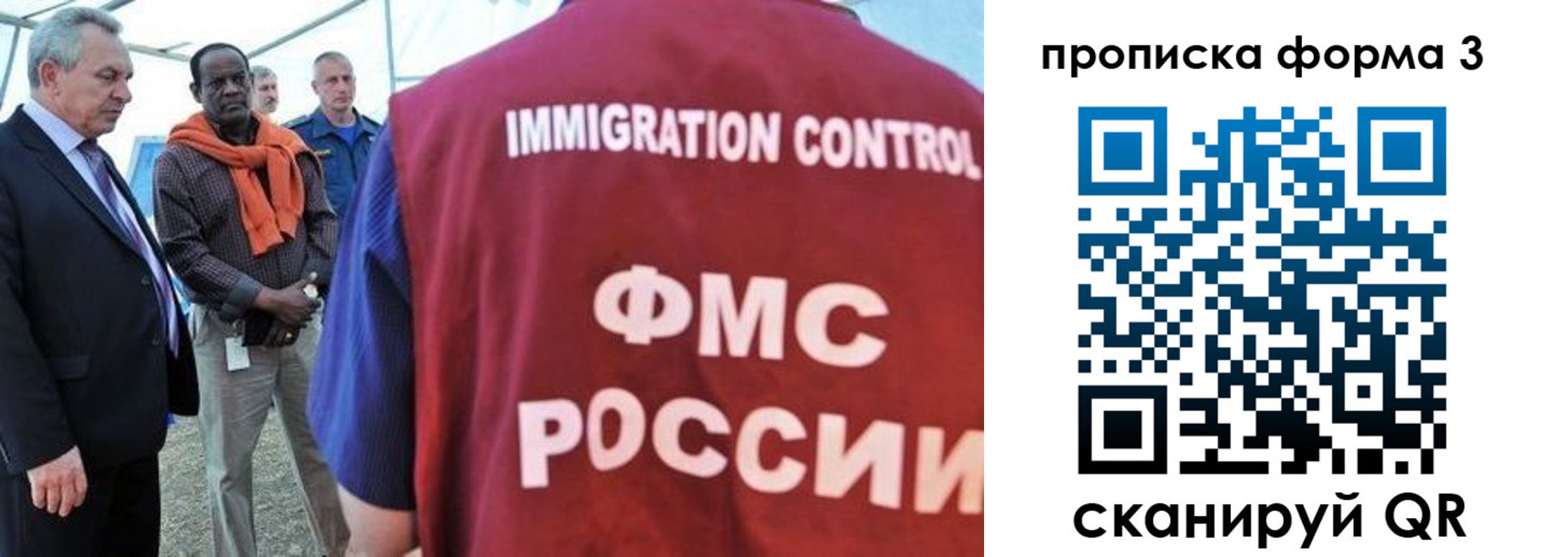 прописка в квартире в Жердевке