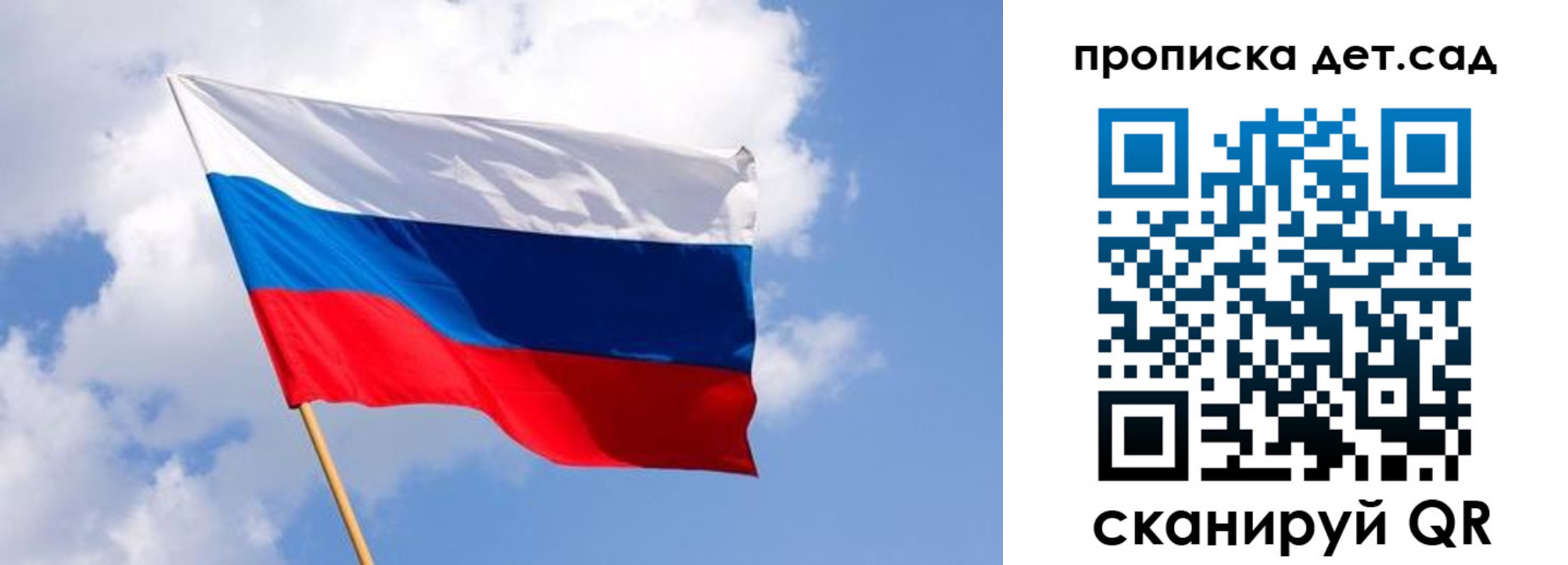 прописка 2025 в Жердевке