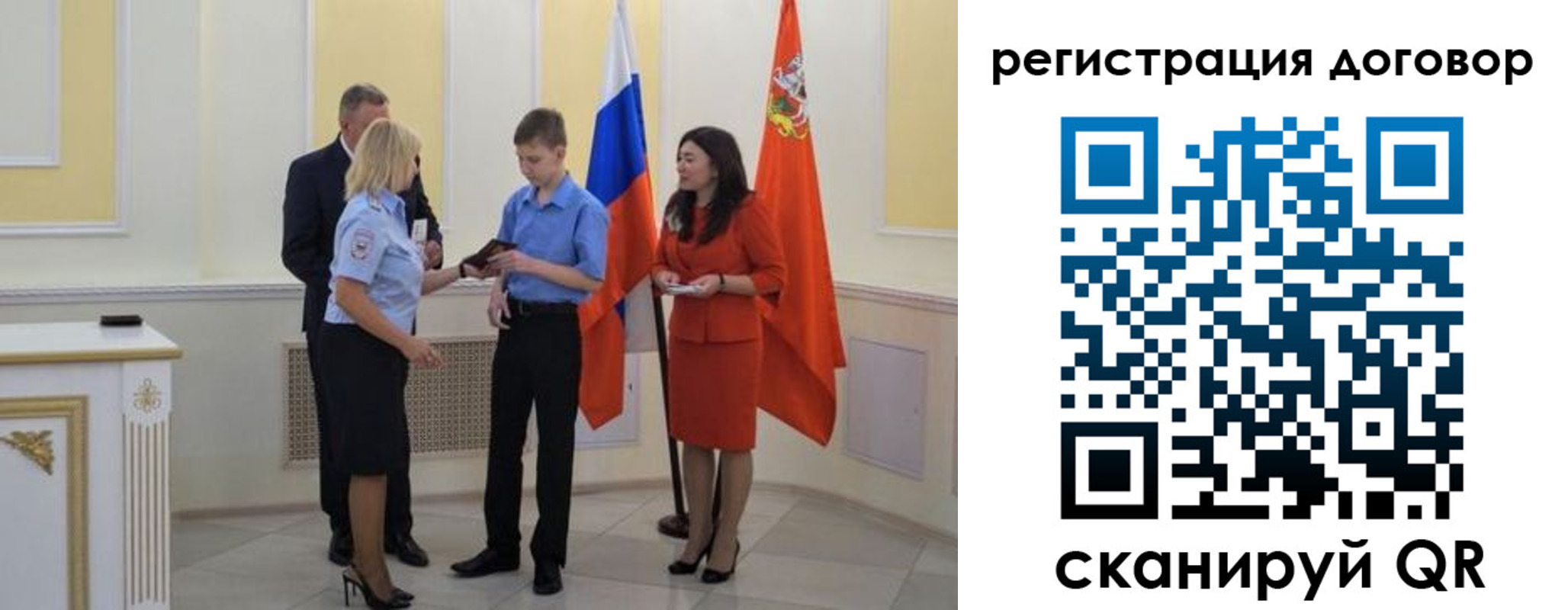 прописка иностранных граждан в Жердевке