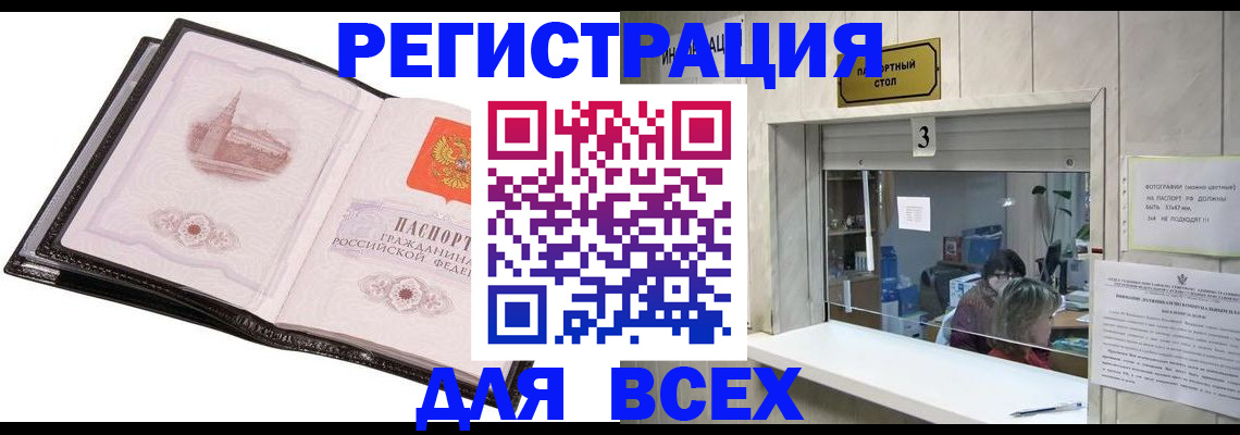 пропишу в квартире в Жердевке